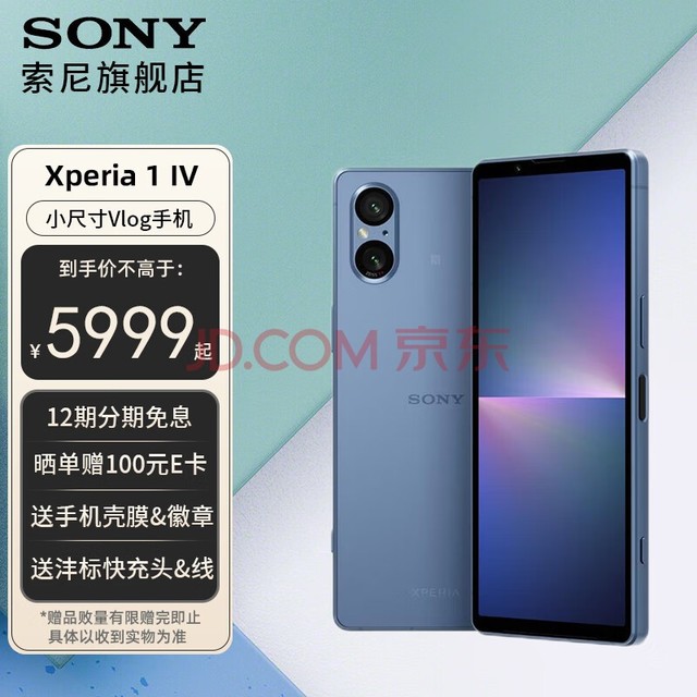 ᣨSONYXperia 5 V ͨ8 Gen 2оƬ 5Gֻ 6.1ӢHDR OLEDֱ5000mAh ɫ 8GB+256GB