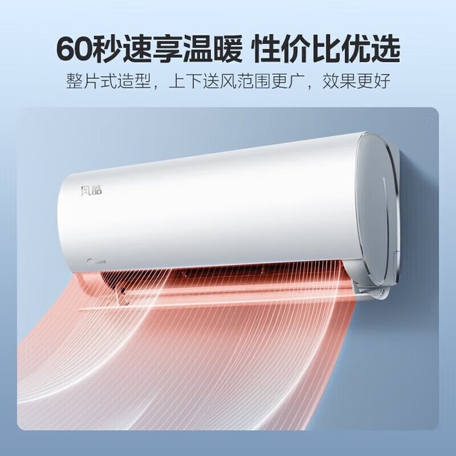 ޡķϵKFR-26GW/N8XHC3յּ2068Ԫ