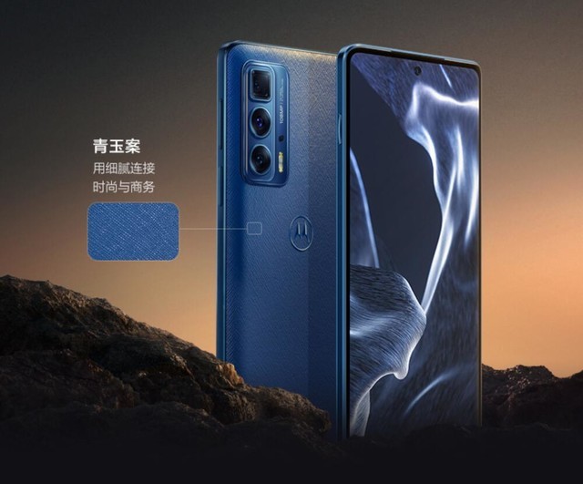 �������ޡ�����870 edge s pro�ֻ�2149Ԫ 