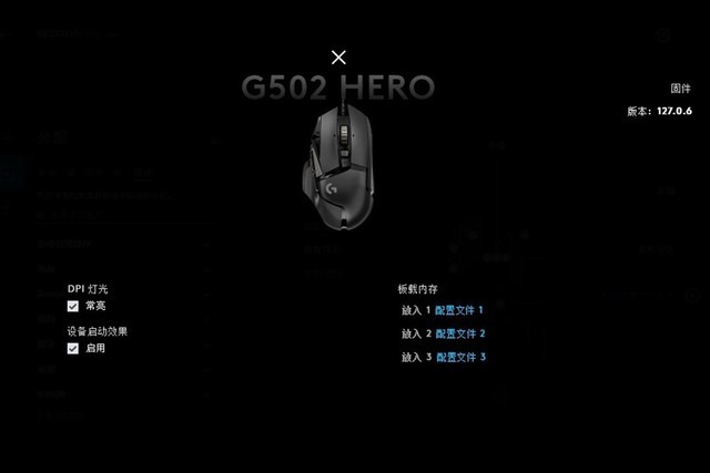 ޼G502 HEROϷ꣺оƿȫ֣