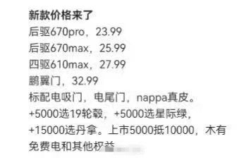 СP7i۸ع⣺23.99 670