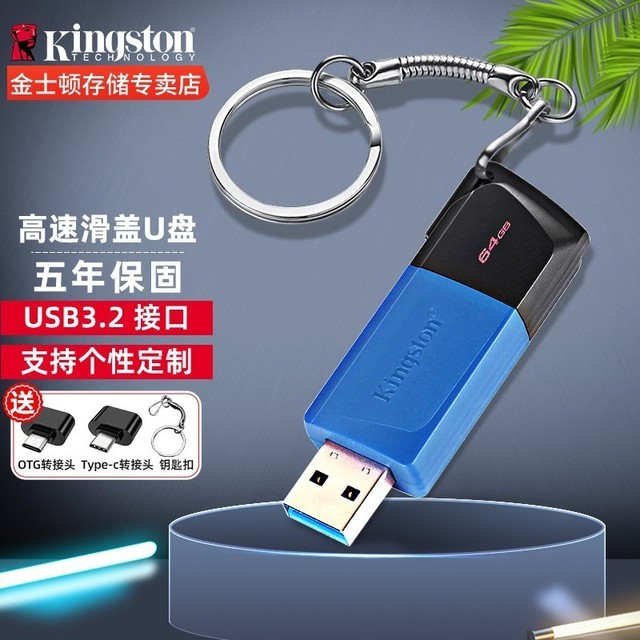 ޡҲ64GBʿṴײ˼ۣ