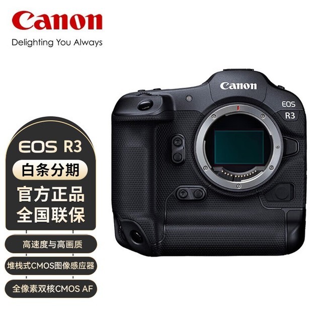 ޡ콢רҵ΢  EOS R3۸ˮ