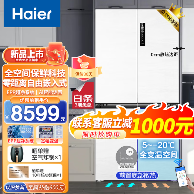 ޡȫռ䱣 Ƕʽ䵽ּ7710Ԫ