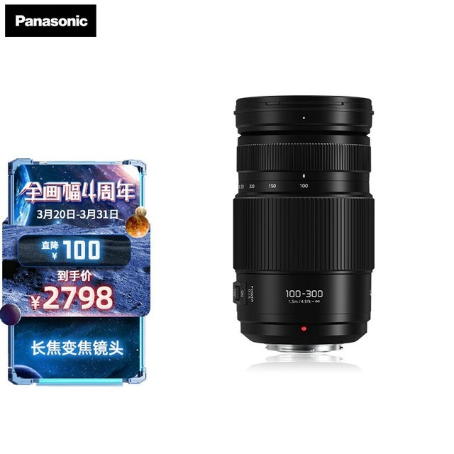 ޡֵüۣ100-300mm f4.0-5.6II΢佹ͷ