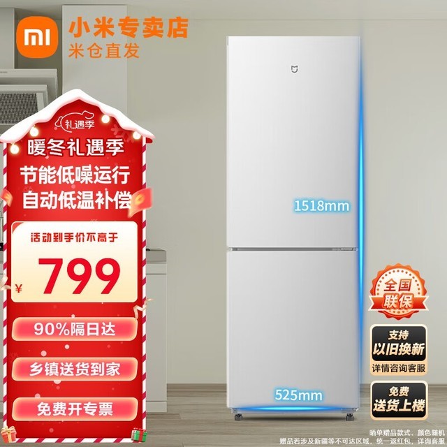 ޡС˫ű759ԪЧܻ