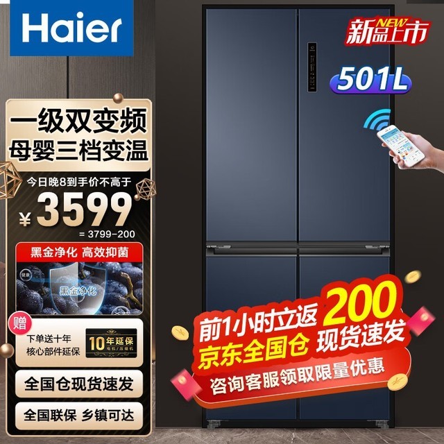 ޡ501˪Կű3569Ԫ
