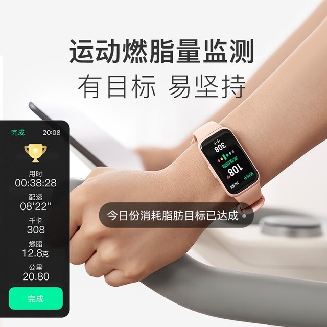 【手慢无】keep运动智能手环b3:了解身体状态的好帮手