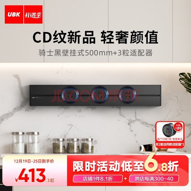 űؿ˿ƶͱ߹̨˫USBʽŲ ڹҺɫ500mm+3CD