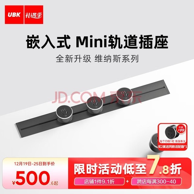 űؿ miniװǶʽƶŲͱ߹̨ôʻ Ƕ500mm+3