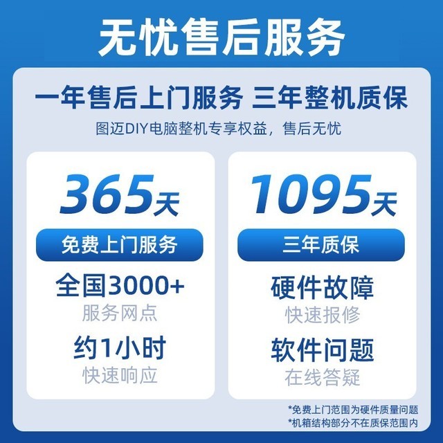 【手慢无】三年质保+终身技术质保 技嘉3060Ti整机仅售6289元!_游戏硬件显卡-中关村在线