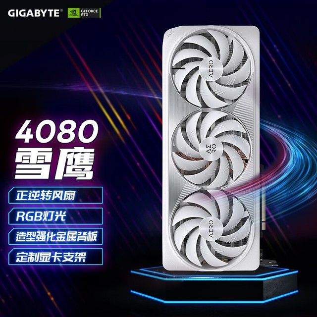 ޡѩӥRTX 4080 AERO OC Կۼ9999Ԫ
