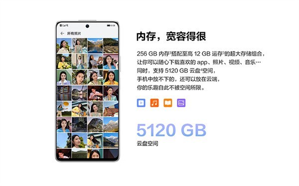  From 1799 yuan! China Telecom Maimang 20 launched: 12GB storage, 5TB super "storage"