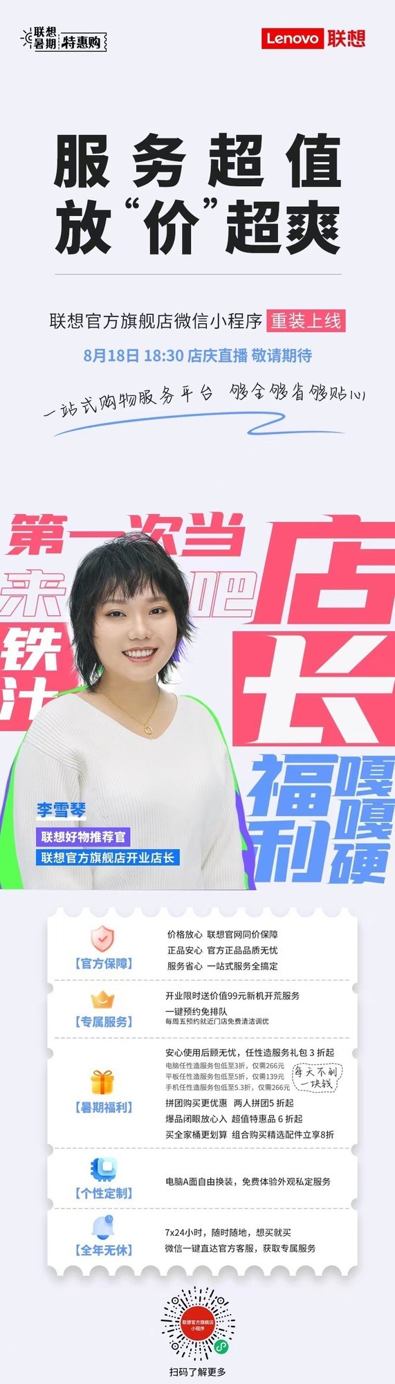 兄弟都在惊讶为啥我能把把超神 其实只有一个原因