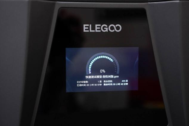 ۸һֻ̨ELEGOOֿSaturn3 Ultraǹ̻3Dӡ⣡