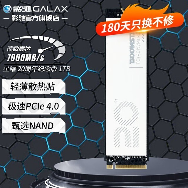 ޡӰ 20 M.2ӿ PCIe4.0 SSD̬Ӳ 1TB