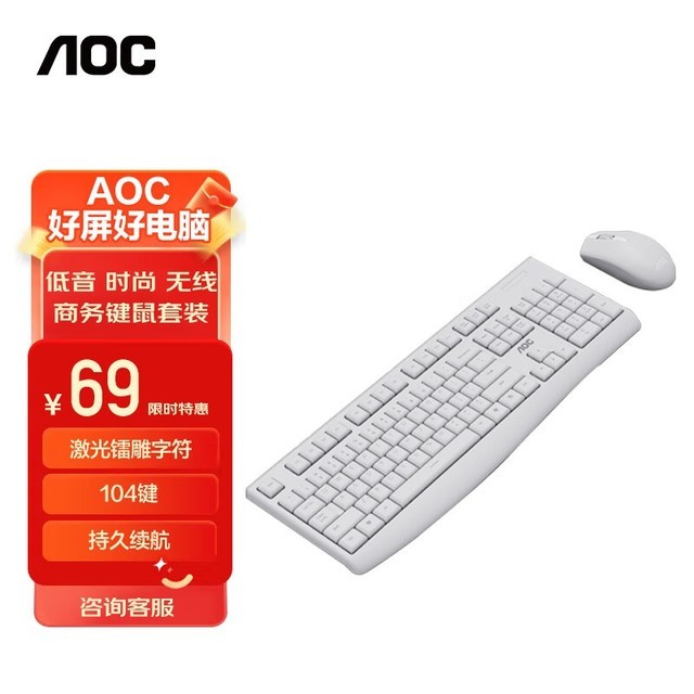 ޡAOC߼װֻҪ69ԪϽ룡