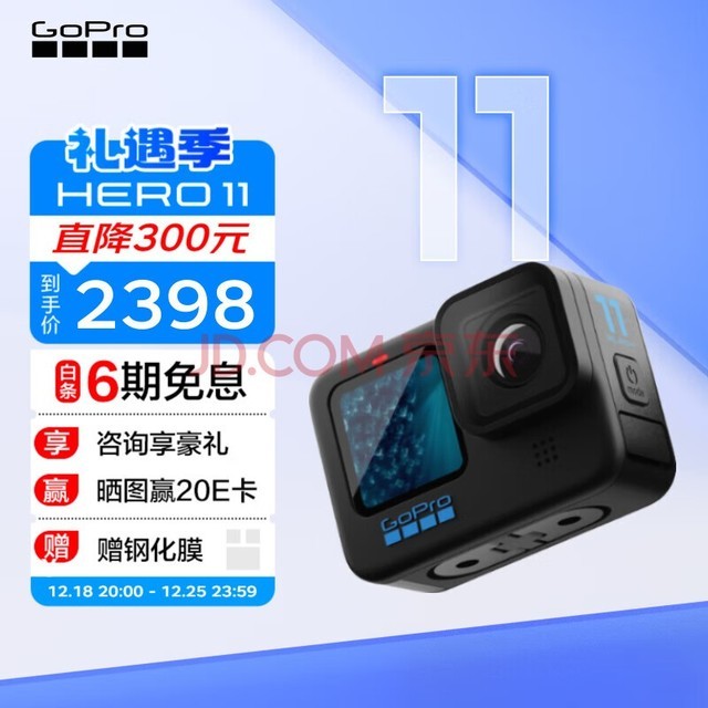 GoPro HERO11˶ Ħг¼ ˮѩ Ҳgopro ׼ײ ˶