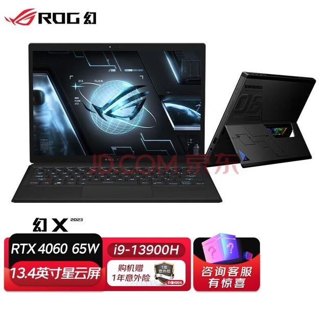 ROGX 2023 13i9 13.4Ӣ  ȫ һᱡ칫ϷʼǱ RTX4060 16G 1TB SSD i9-13900H 2.5K 165Hz ɫ