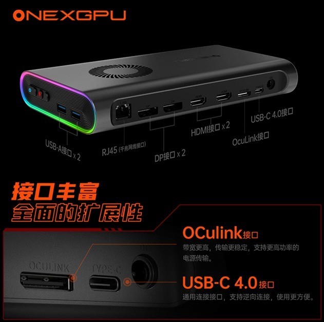 OneXPlayerһPCƷҼX1ʽUltra 7 155H