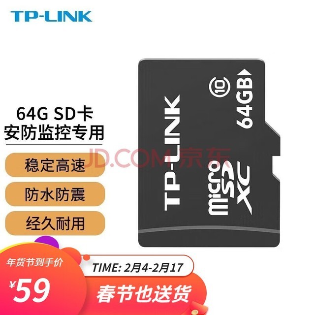 TP-LINKڴ濨ͷƵMicro SD洢 64GB/TL-SD64L