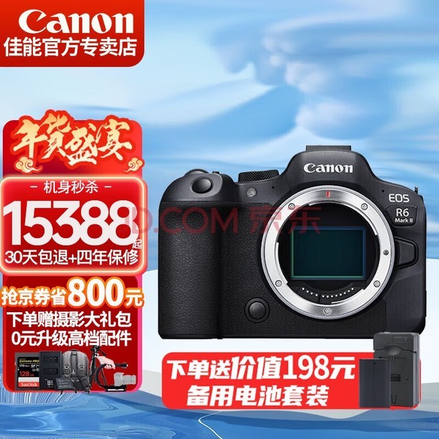 ܣCanon EOS R6 Mark IIȫ΢ R6vlogR62רҵ R6ԭԭδ ͷ ٷ䡾Ӱ
