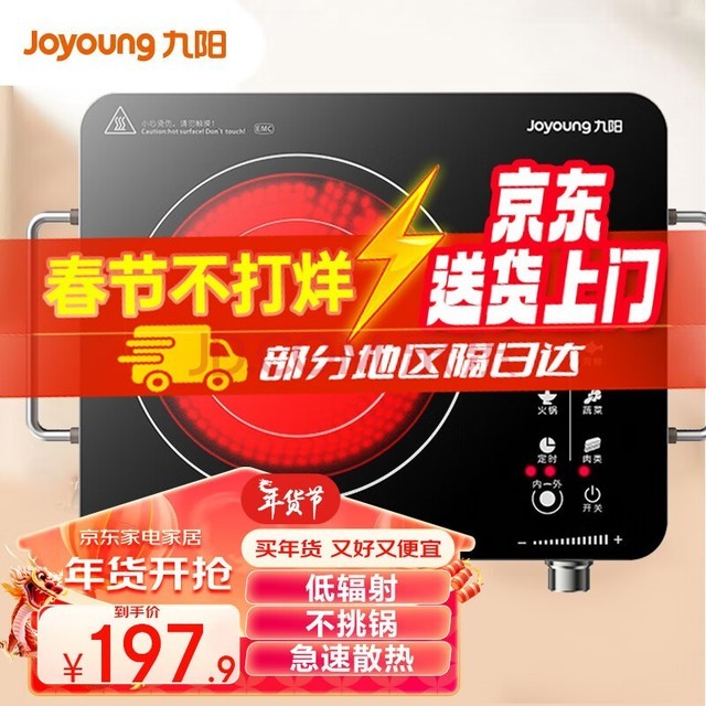 Joyoung¯¯ 2200W û¯ͷ תͳ H22-x3