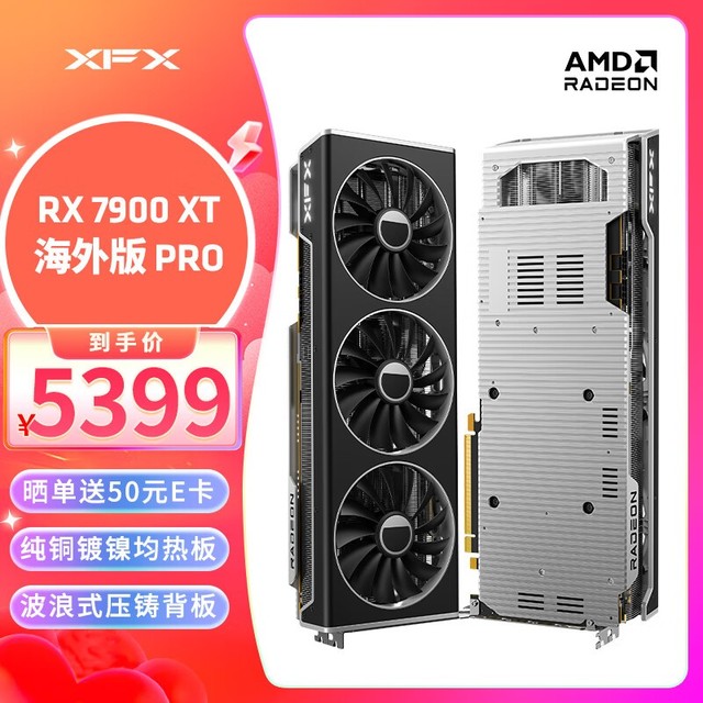 XFXѶ RADEON RX 7900 XT 20GB Pro