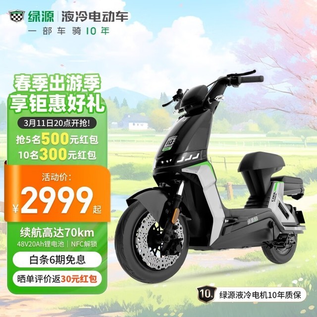 ޡԴLIVA10綯2999Ԫԭ3999ּ2999
