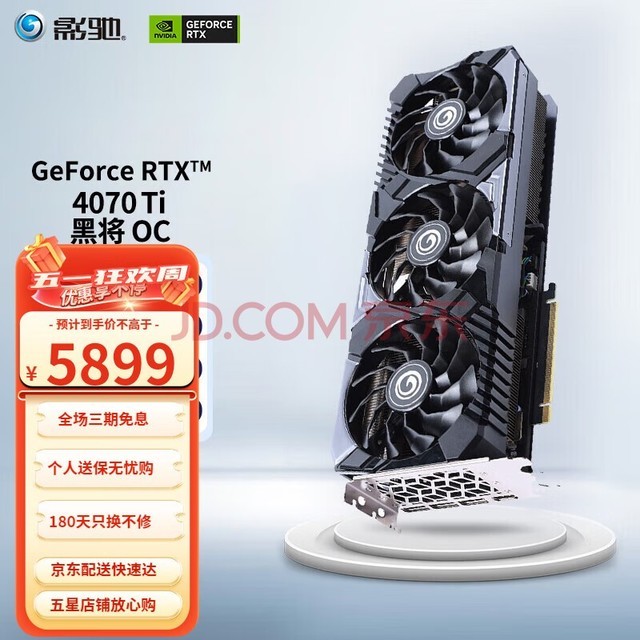 Ӱ GeForce RTX 4070Ti  SUPERƷ/RTX4070TIƵȾAIͼ2KϷ羺̨ʽԿ RTX4070TIڽ OC