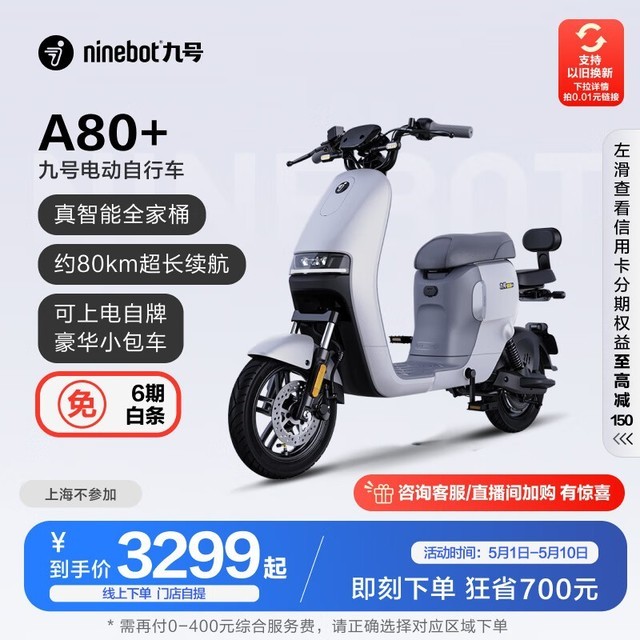ޡ 3299Ԫʱ