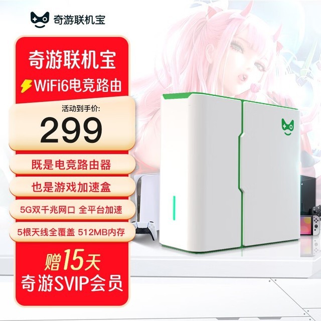 ޡ 4PRO羺·WIFI6ٺϷð