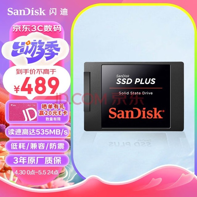 ϣSanDisk1TB SSD̬Ӳ SATA3.0ӿ ̨ʽʼǱDIYȶ ǿ-ѡݳƷ