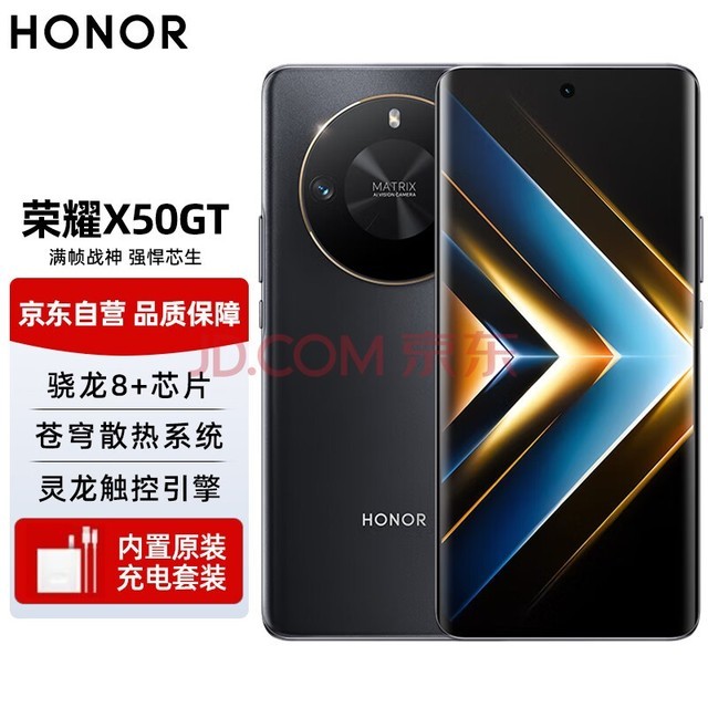 ҫX50 GT 8+оƬ ɢϵͳ  5Gֻ 12+256 ҹڡſװ-޺Լ