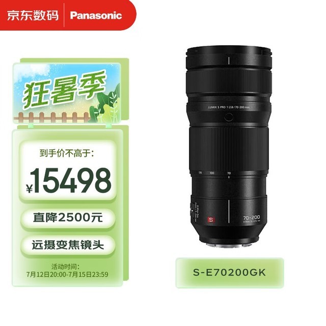  S-Rͷ70-200mm F2.8