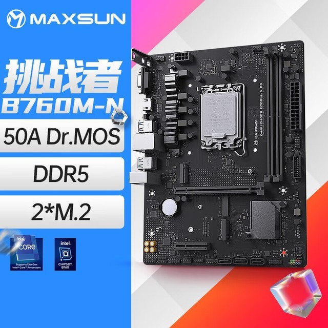 手慢无真香价铭瑄b760mnd5电脑主板579元到手