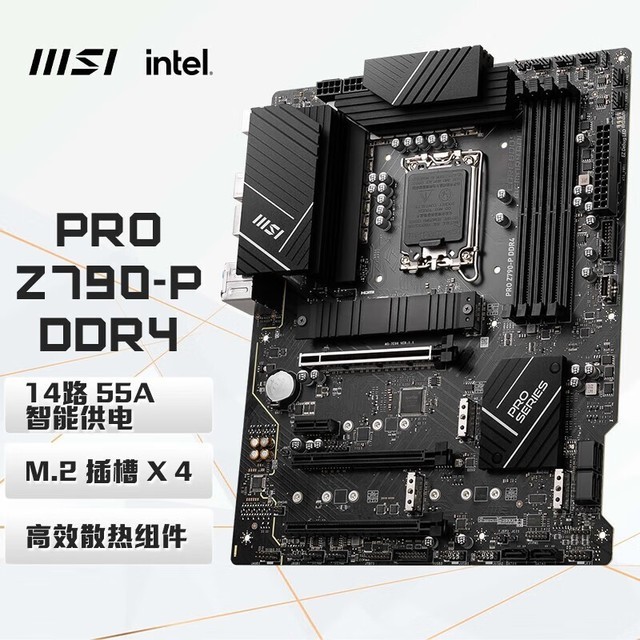 ޡֱ50Ԫ΢Z790 Pro DDR4嵽ּ1449