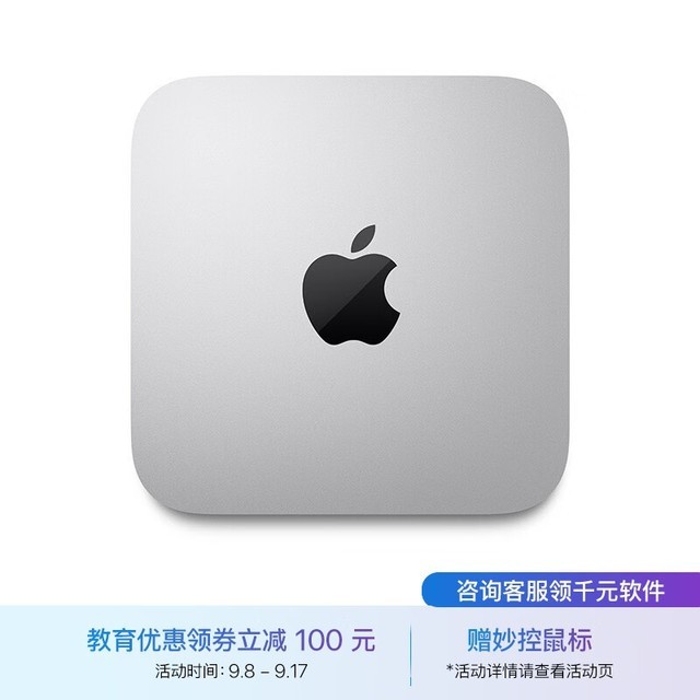 ޡʱŻݣƻMac mini 2023̨ʽ3199Ԫ