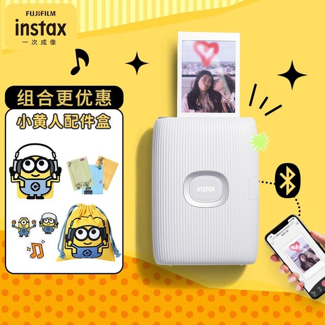 ޡŻݼ۸񣺸ʿinstax mini Link 2ֻƬӡּ819