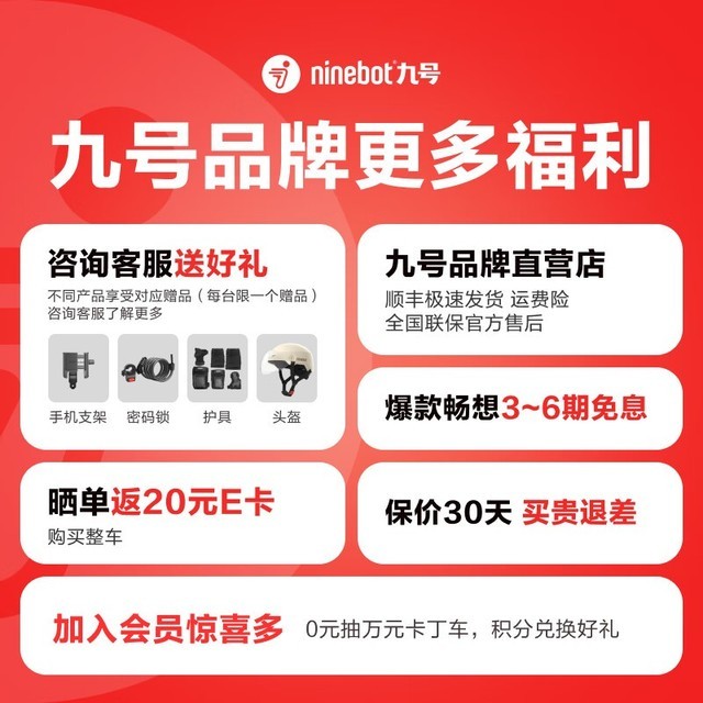 【手慢无】22公里续航+智能管理系统 Ninebot九号E22电动滑板车839元
