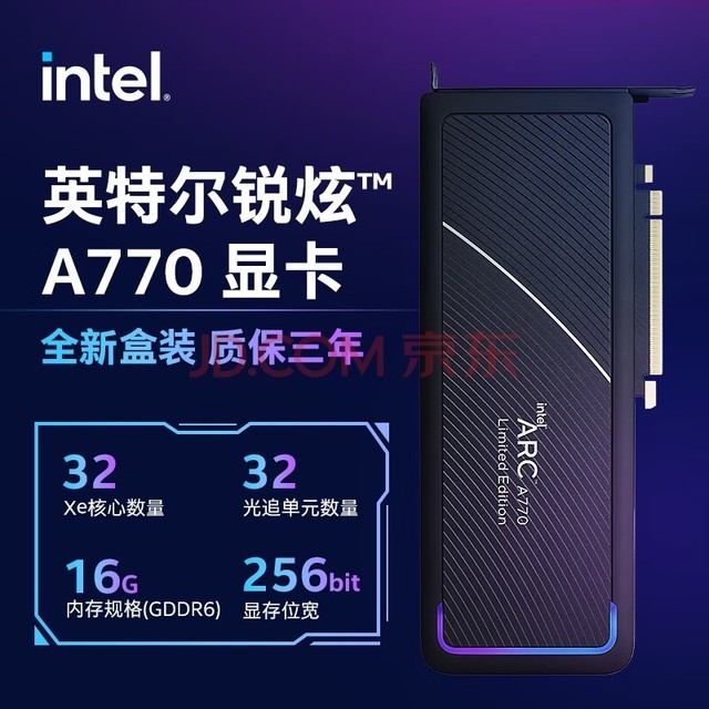  Ӣض(Intel) Arc A770 ̨ʽ羺ϷרҵƵԶԿ 16GԴ