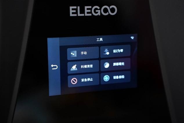 ۸һֻ̨ELEGOOֿSaturn3 Ultraǹ̻3Dӡ⣡