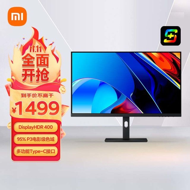 Redmi RMMNT27NU