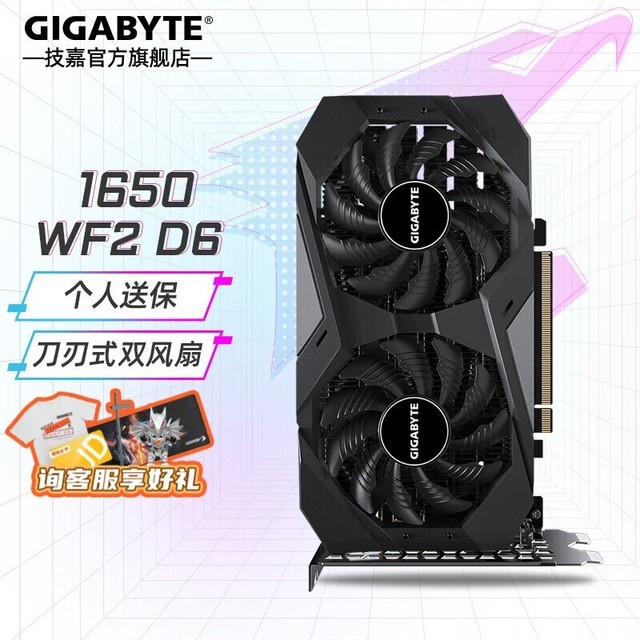 技嘉gtx16504g图片