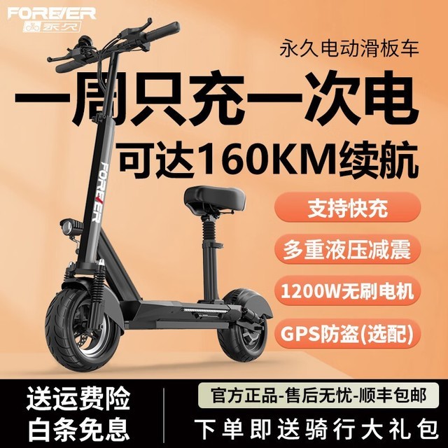 ޡ959Ԫõ綯峵 ʱŻݣ