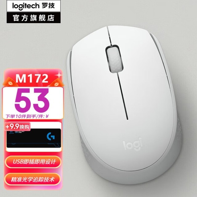 ޡ޼M172곬ֵŻ53Ԫ