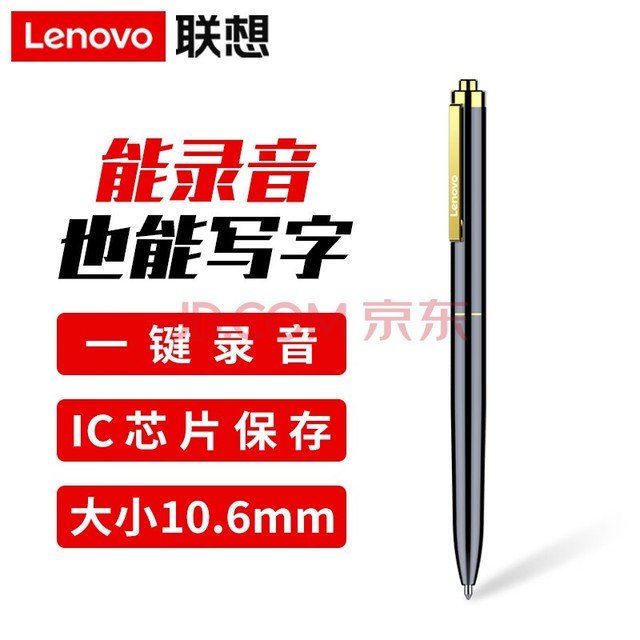 (Lenovo)¼B628 16GܱθԶཱུЯ¼ ѧϰѵɷ