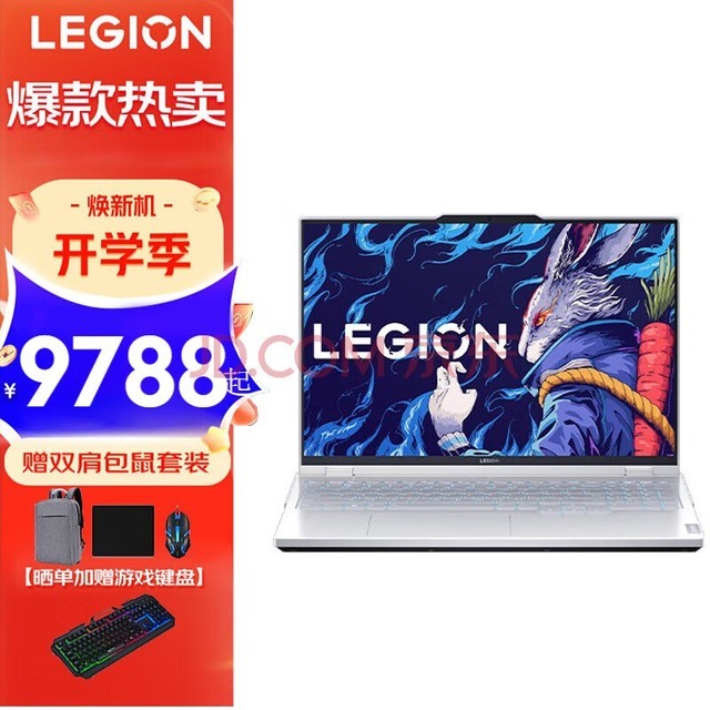 루Lenovo y9000Pǰ2023羺ϷRTX4060-8GԿ i9-13900HX 16Gڴ 1TBӲ 4060 ɫ 16Ӣ2.5K240Hzˢ羺