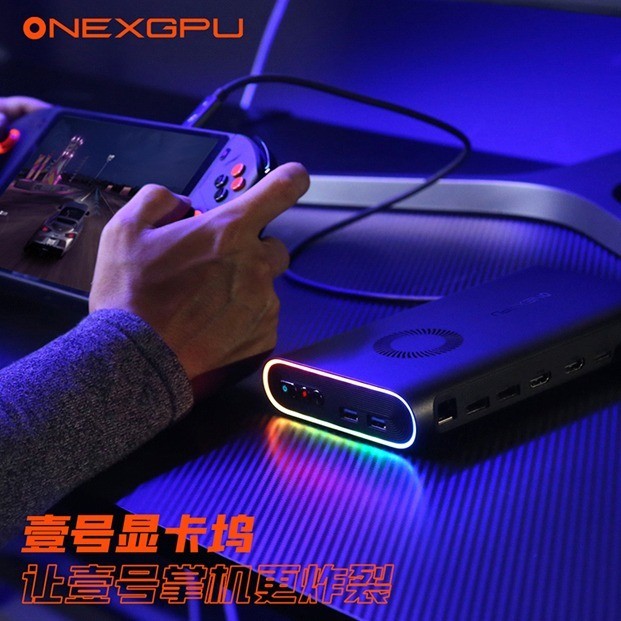 OneXPlayerһPCƷҼX1ʽUltra 7 155H