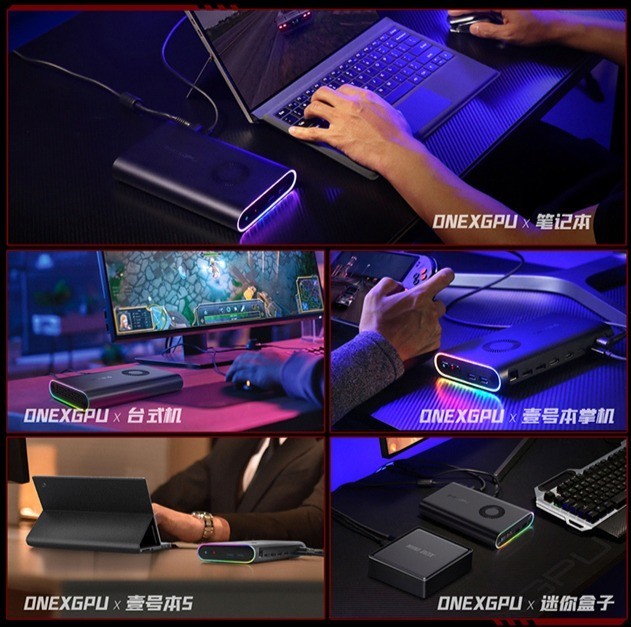 OneXPlayerһPCƷҼX1ʽUltra 7 155H